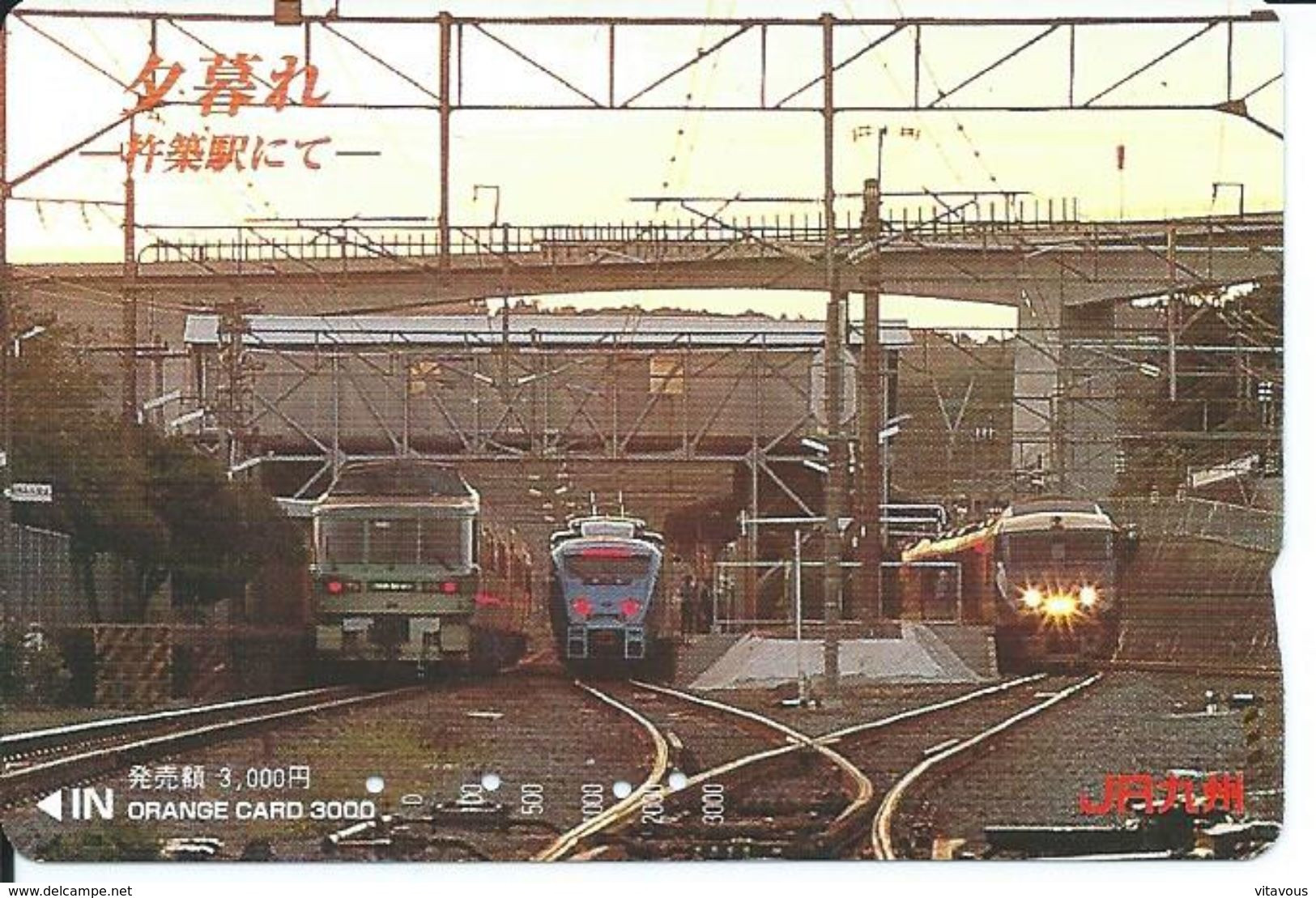 JAPON Train Treincarte Prépayée Kart Card  (D.227) - Trains