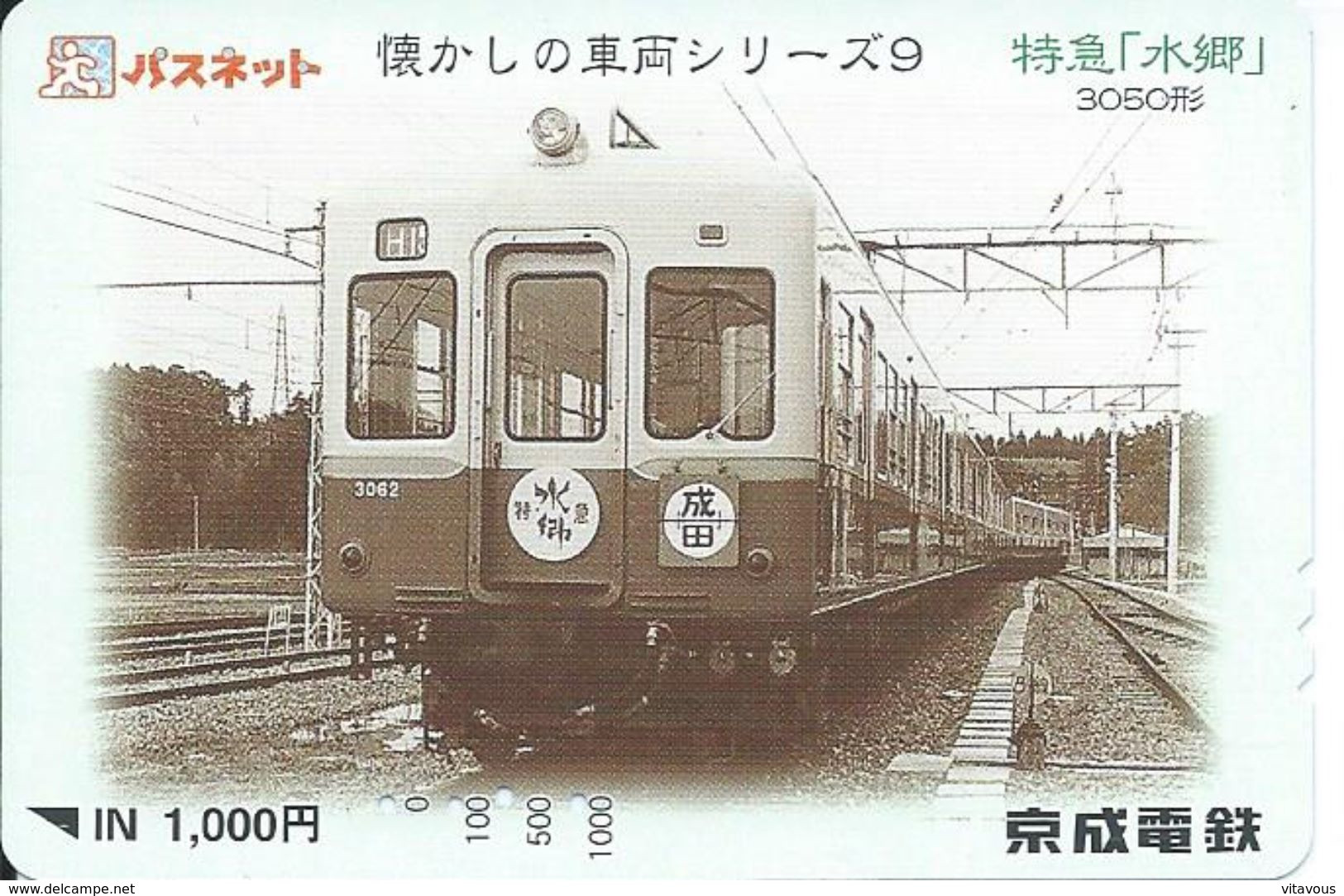 JAPON Train Trein Carte Prépayée Kart Card  (D.231) - Trains