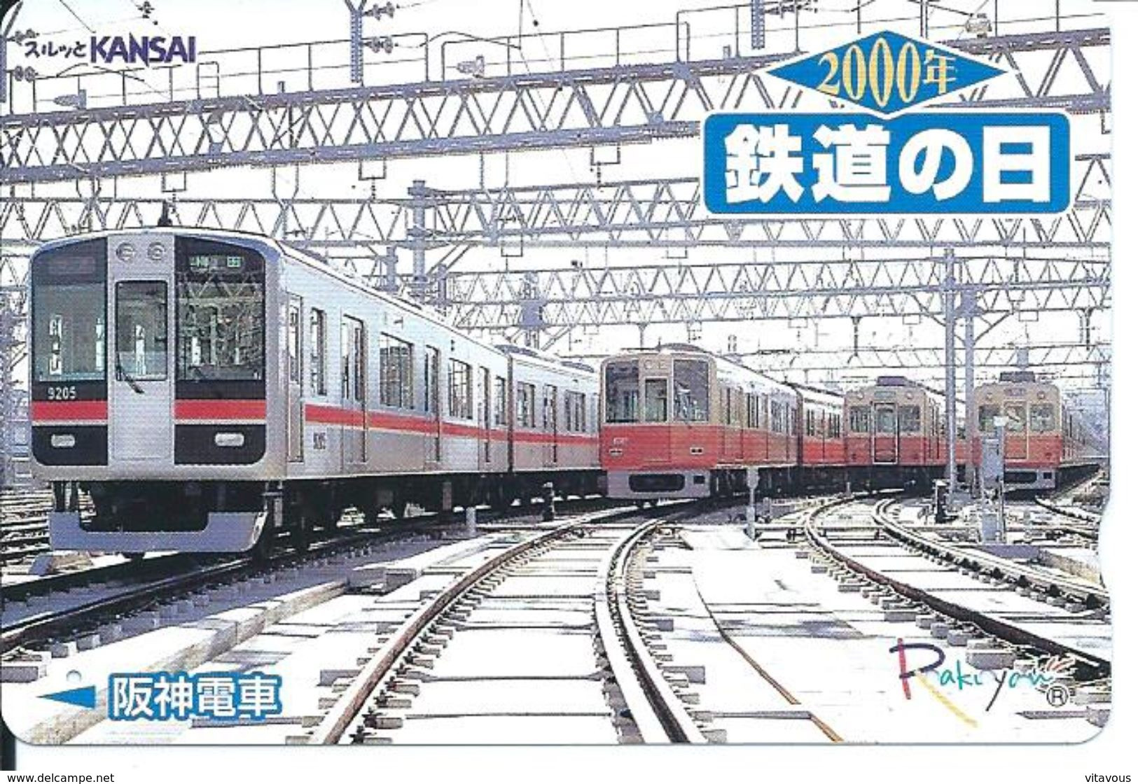 JAPON Train Rail Carte Prépayée Kart Card  (D.100) - Trains