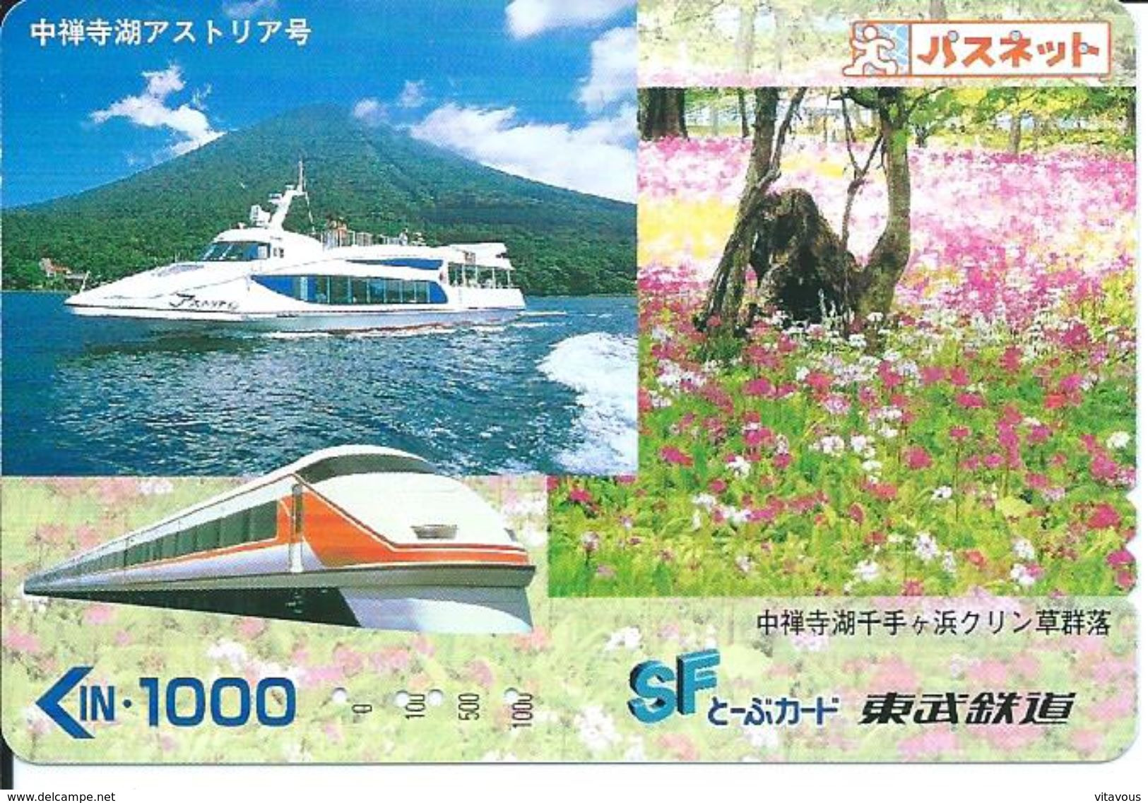 JAPON Train Bâteau Boat Carte Prépayée Kart Card  (D.98) - Trains