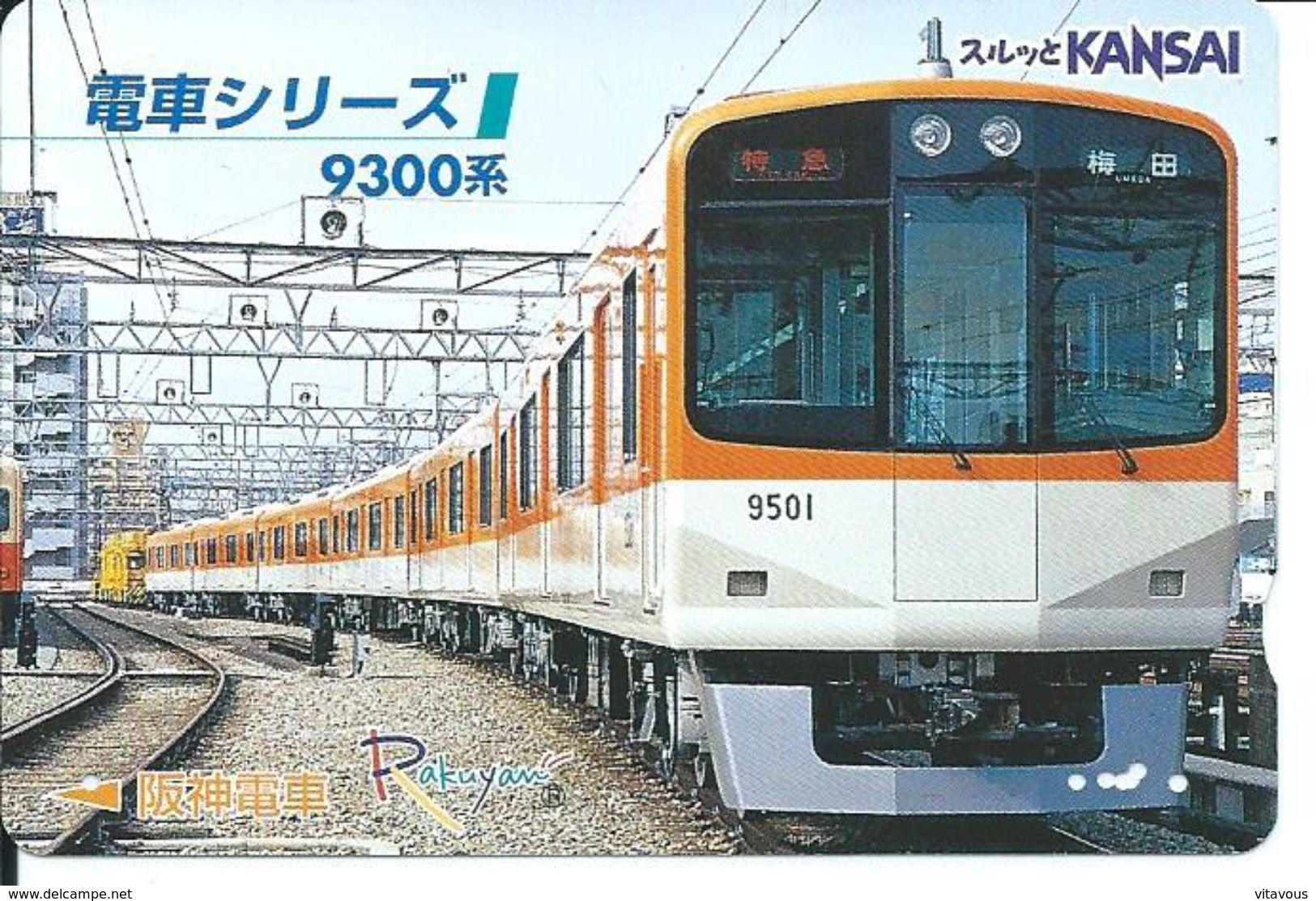 JAPON Train Carte Prépayée Kart Card  (D.97) - Trains