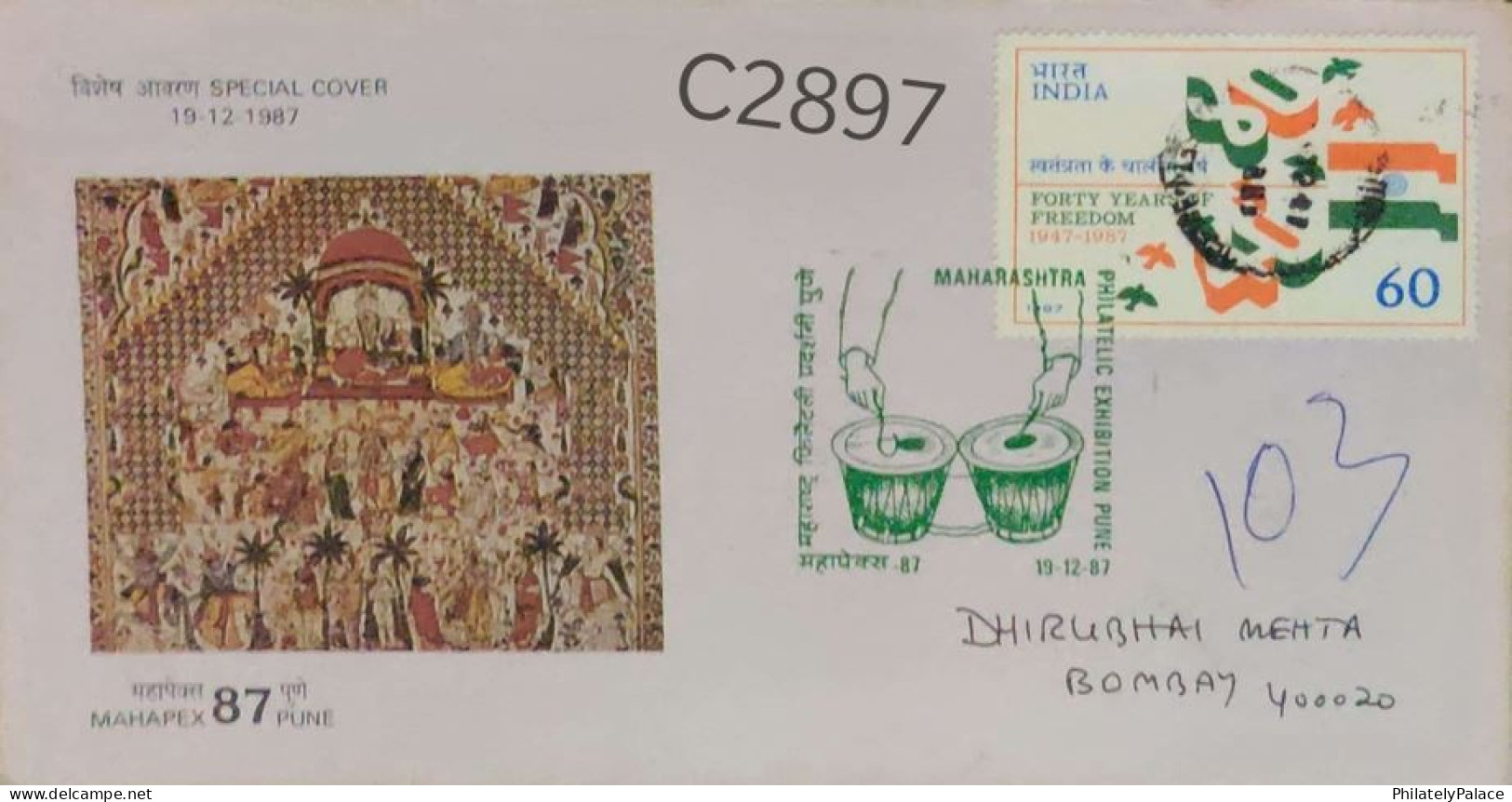 India 1987 Glass Paintings,Drummer, Drum, Musical Instruments, Special Cover  (**) Inde Indien - Covers & Documents