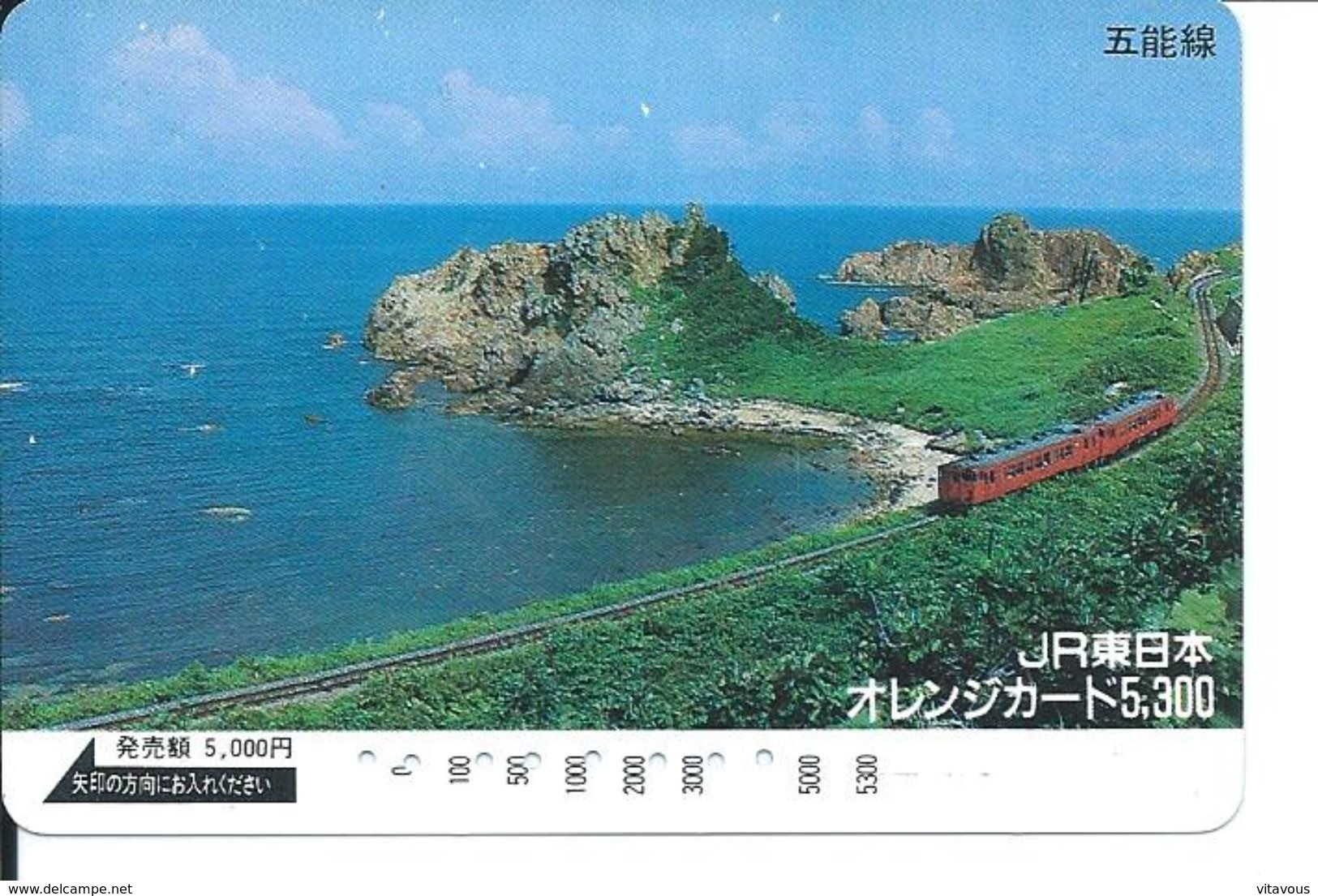 Train Mer Rocher Carte Prépayée Japon Kart Card  (D.93) - Japon