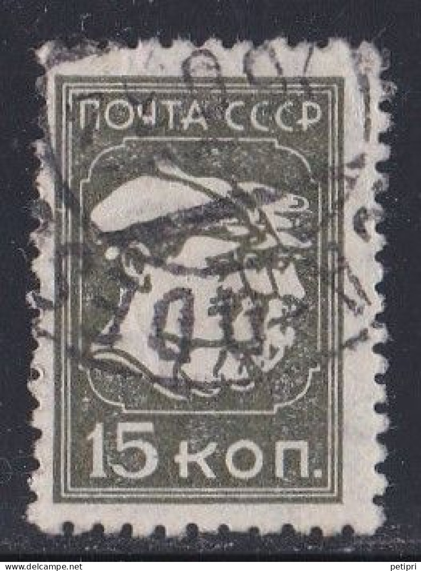 Russie & URSS -  1923 - 1930  URSS - Y&T  N°  430  Oblitéré - Used Stamps