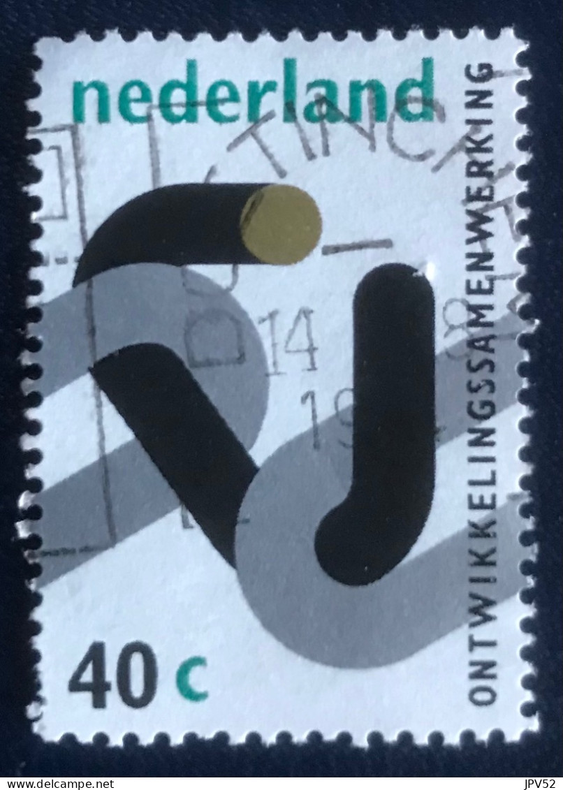 Nederland - C3/50 - 1973 - (°)used - Michel 1018 - Ontwikkelingssamenwerking - Used Stamps