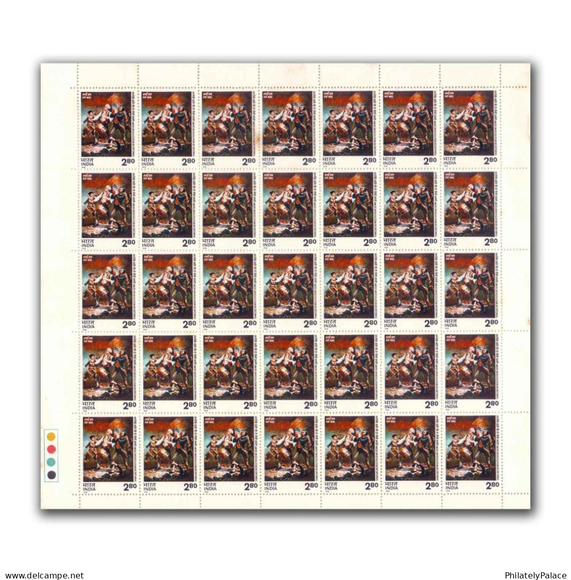 India 1976 American Revolution Bicentenary,America,Revolution, Drum, Flag, Independence, Full Sheet MNH (**) Inde Indien - Ungebraucht