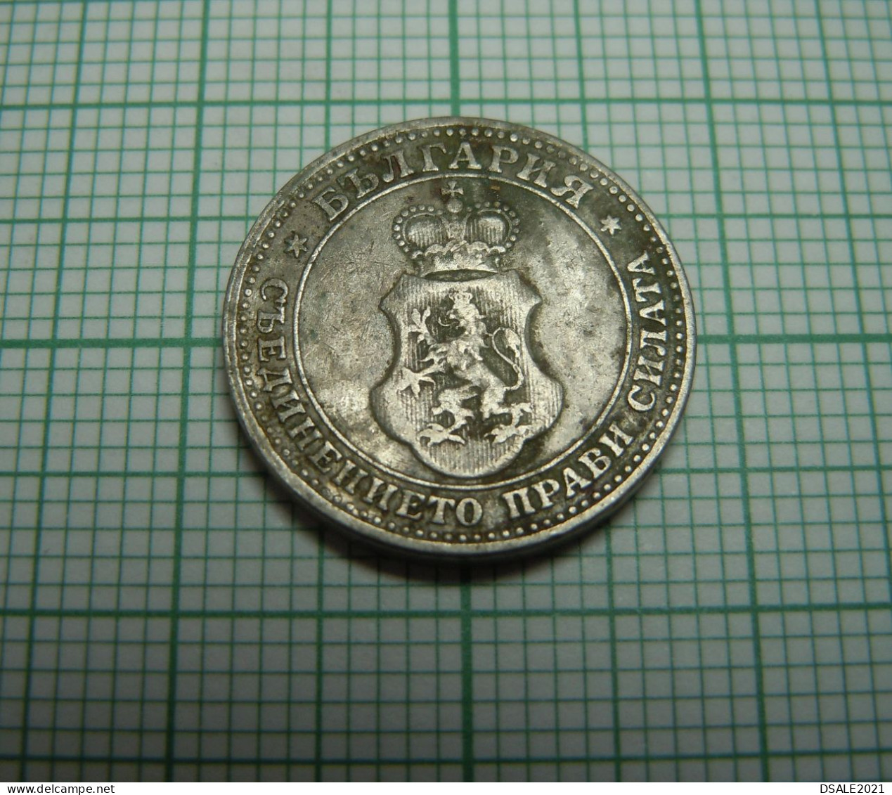 Bulgaria Ferdinand I Coin, 5 Stotinki 1912, Cn Coin KM#24, Bulgarie Bulgarien Bulgarije, Münze 5 Stotinki 1912 (ds1191) - Bulgarie