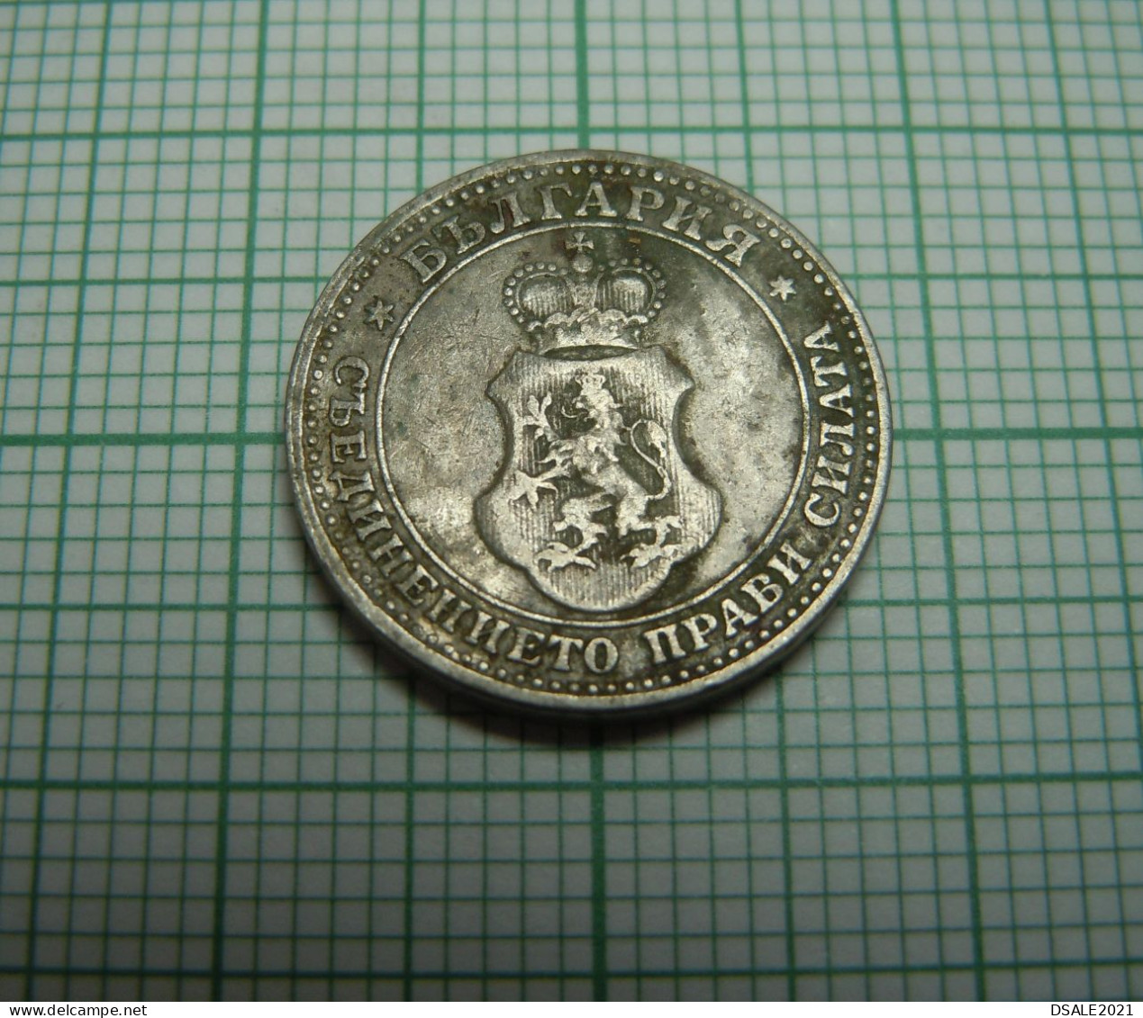 Bulgaria Ferdinand I Coin, 5 Stotinki 1912, Cn Coin KM#24, Bulgarie Bulgarien Bulgarije, Münze 5 Stotinki 1912 (ds1191) - Bulgaria