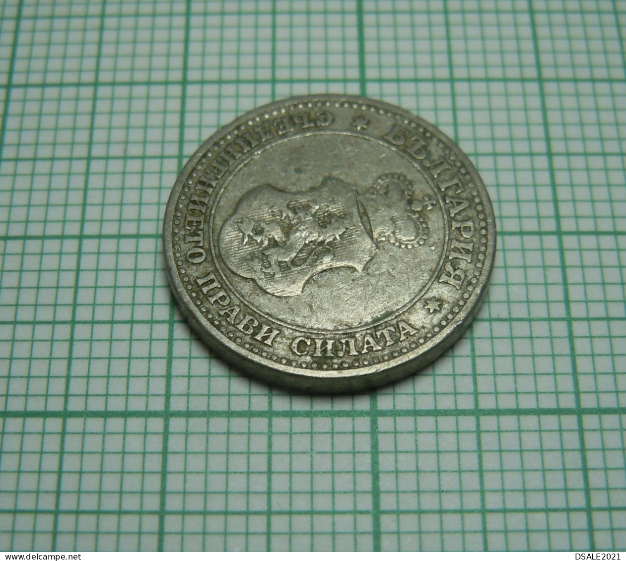 Bulgaria Ferdinand I Coin, 5 Stotinki 1912, Cn Coin KM#24, Bulgarie Bulgarien Bulgarije, Münze 5 Stotinki 1912 (ds1187) - Bulgarie