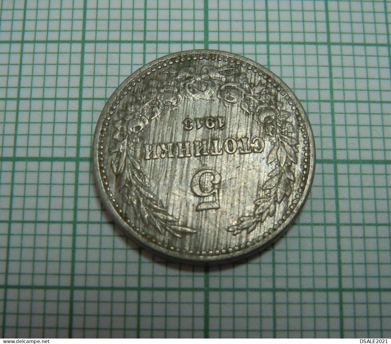 Bulgaria Ferdinand I Coin, 5 Stotinki 1913, Cn Coin KM#24, Bulgarie Bulgarien Bulgarije, Münze 5 Stotinki 1913 (ds1203) - Bulgarije