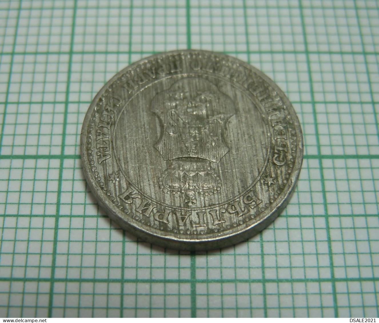 Bulgaria Ferdinand I Coin, 5 Stotinki 1913, Cn Coin KM#24, Bulgarie Bulgarien Bulgarije, Münze 5 Stotinki 1913 (ds1203) - Bulgarie