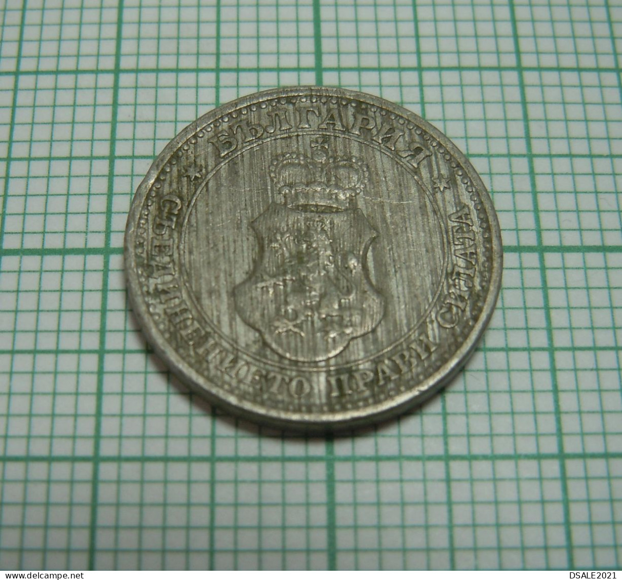 Bulgaria Ferdinand I Coin, 5 Stotinki 1913, Cn Coin KM#24, Bulgarie Bulgarien Bulgarije, Münze 5 Stotinki 1913 (ds1203) - Bulgaria