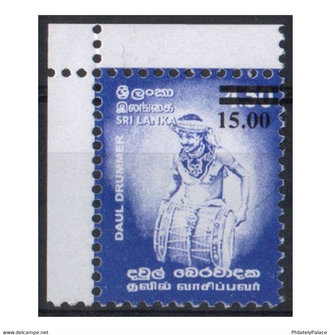 SRILANKA Sri Lanka 2011 – Overprint Drummer Stamp Overprint MNH (**) - Sri Lanka (Ceylan) (1948-...)