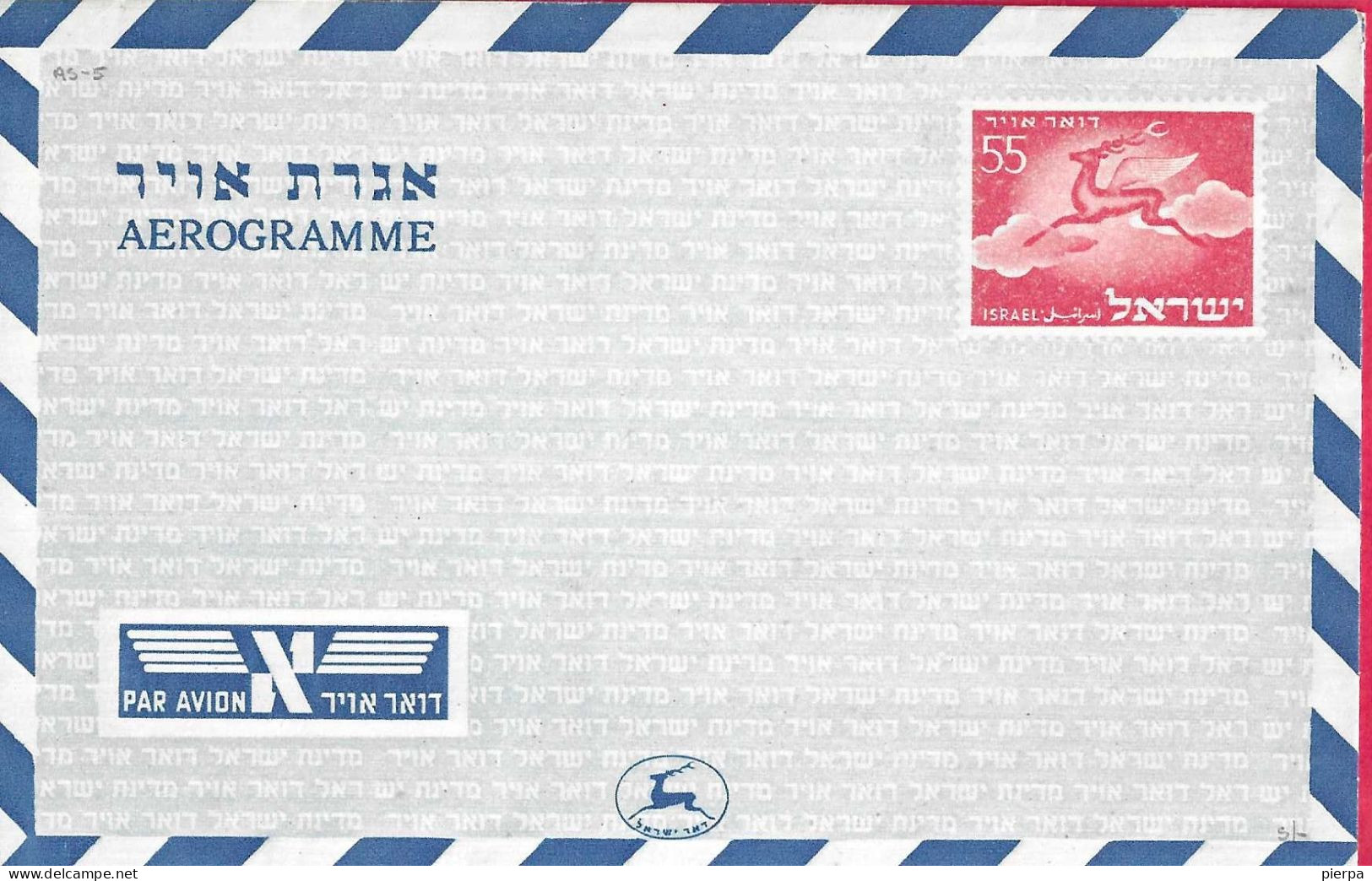 ISRAELE - INTERO AEROGRAMMA 55 - NUOVO - Posta Aerea