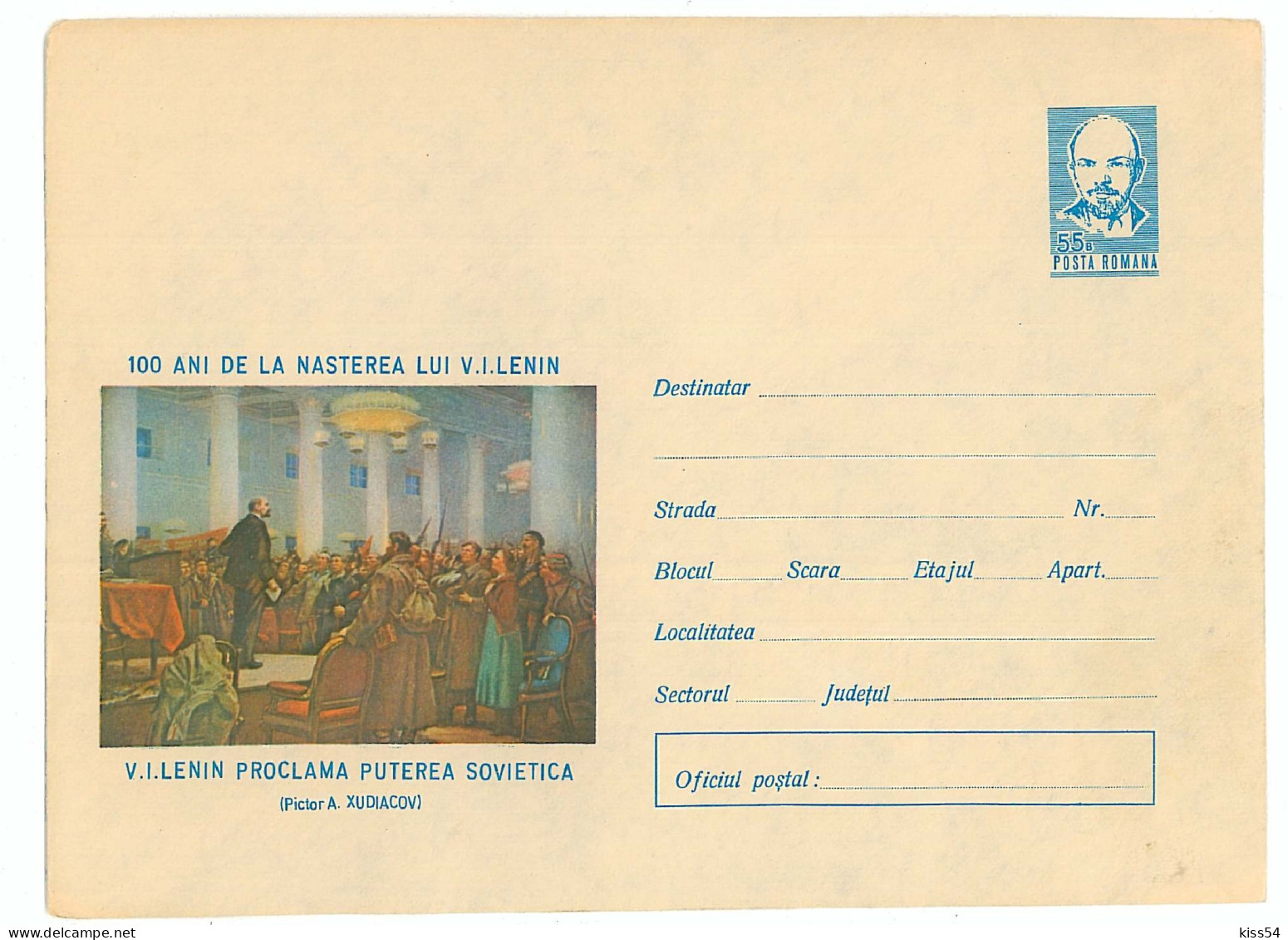 IP 70 - 513 LENIN, Romania - Stationery - Unused - 1970 - Lenin