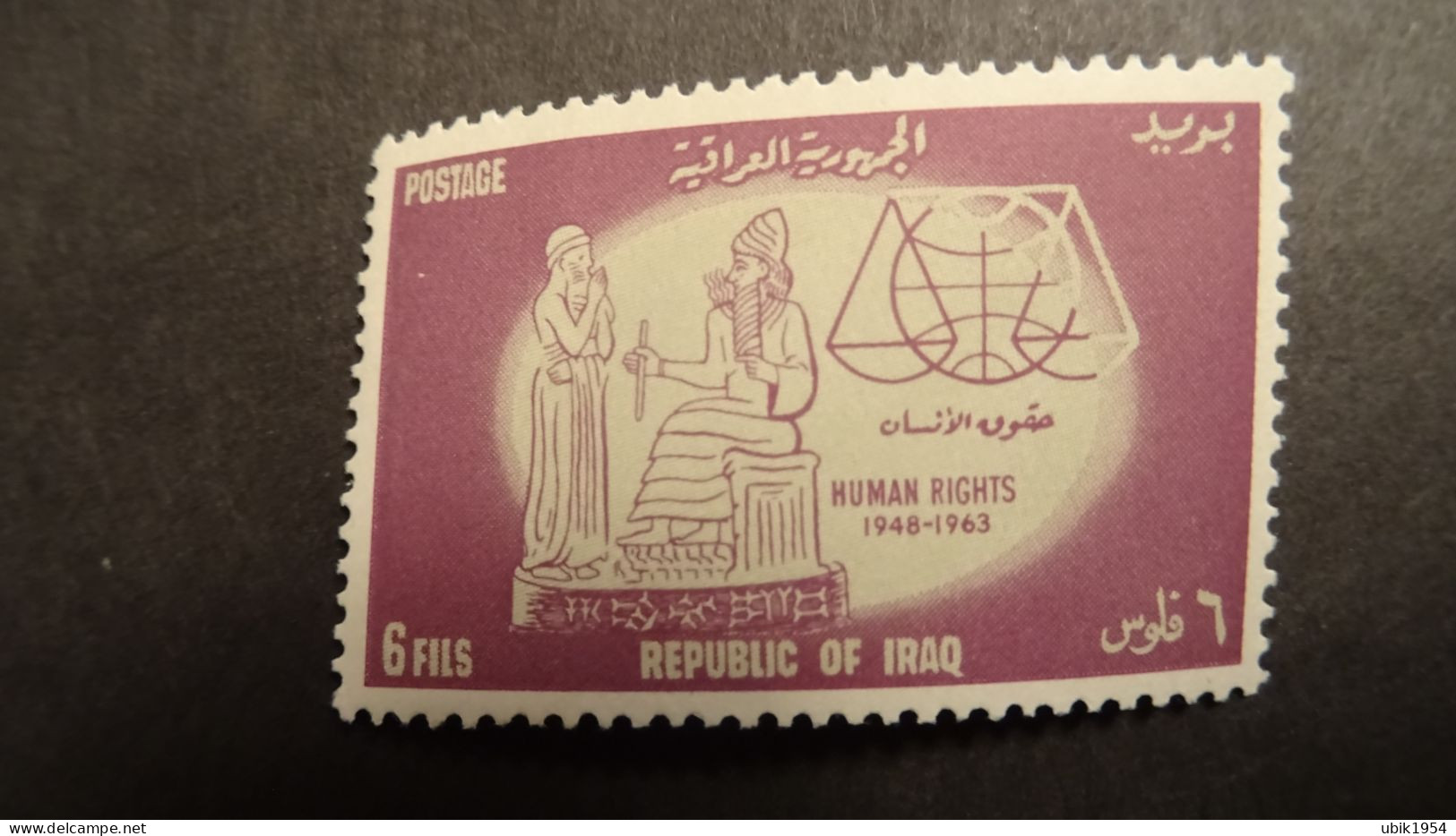 1964 MNH E29 - Iraq