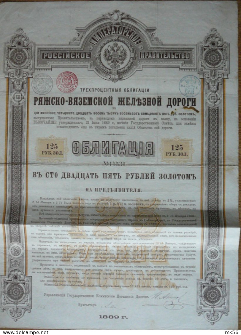 Kaiserlich Russische Regierung  3%obl. Der Riaschsk-Wiasma Eisenb. 125rb  (1889) - Rusland