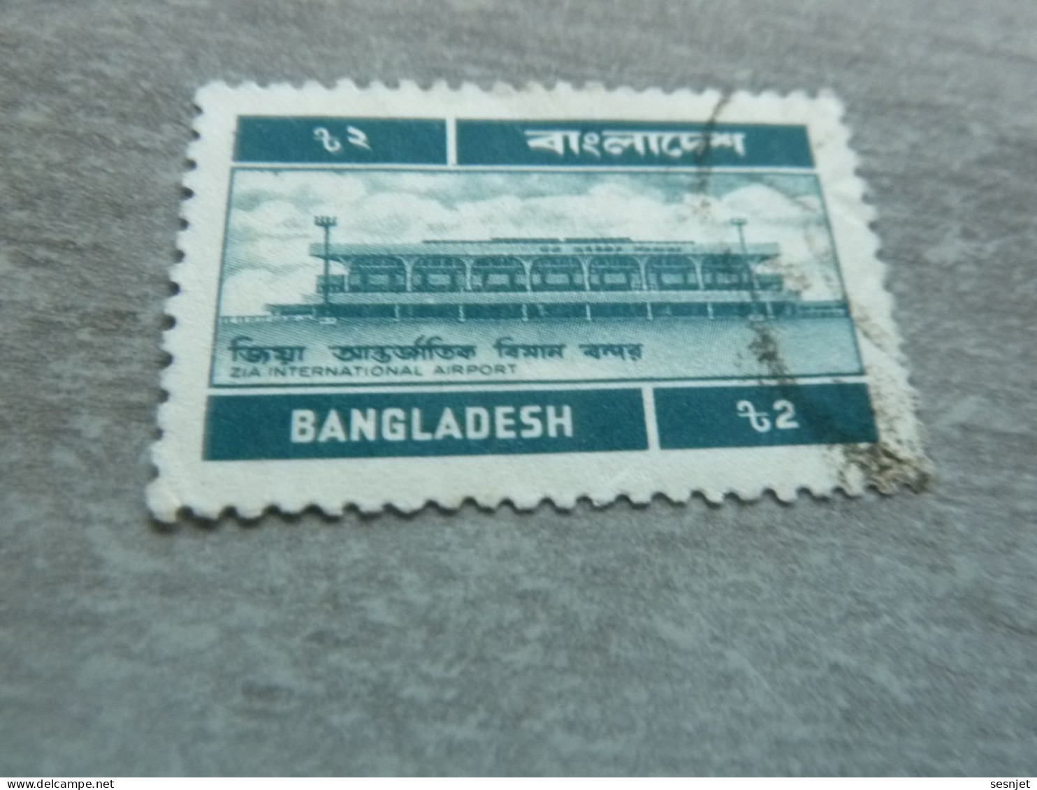 Bangladesh - Zia International Airport - Val 2 £ - Vert Foncé - Oblitéré - Année Non Définie - - Bangladesch