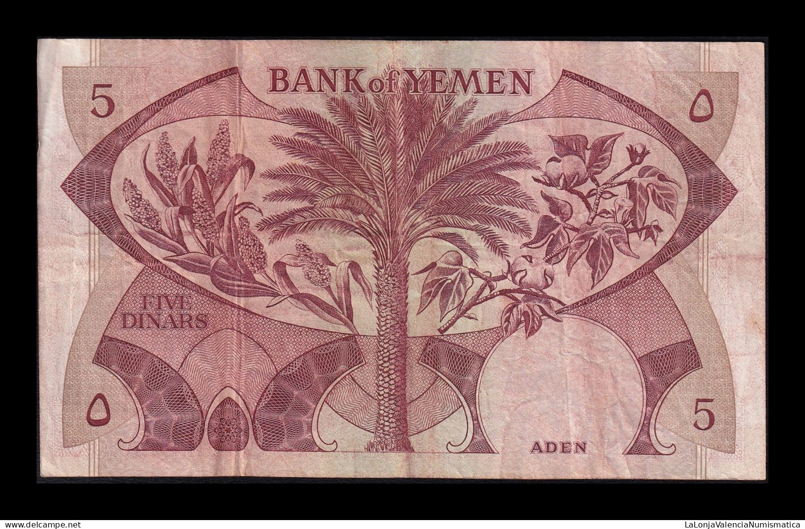 Yemen Del Sur Yemen South 5 Dinars ND (1984) Pick 8a Bc/Mbc F/Vf - Jemen