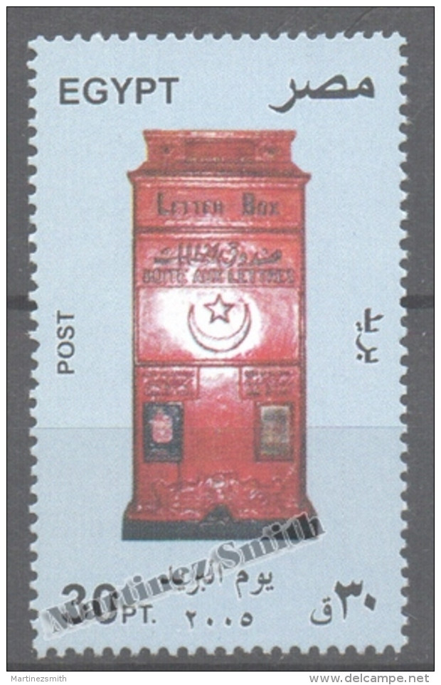 Egypt 2005 Yvert 1896, Post Day - MNH - Gebruikt