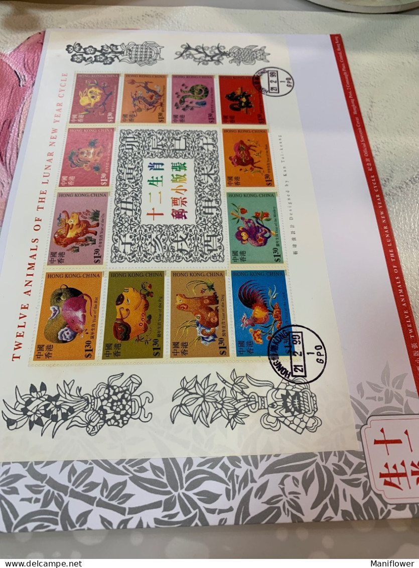 Hong Kong Stamp 1999 FDC New Year Pig Tiger Dog Cock Monkey Dragon Dog Ox Goat Horse Rabbit Snake Rat - Lettres & Documents