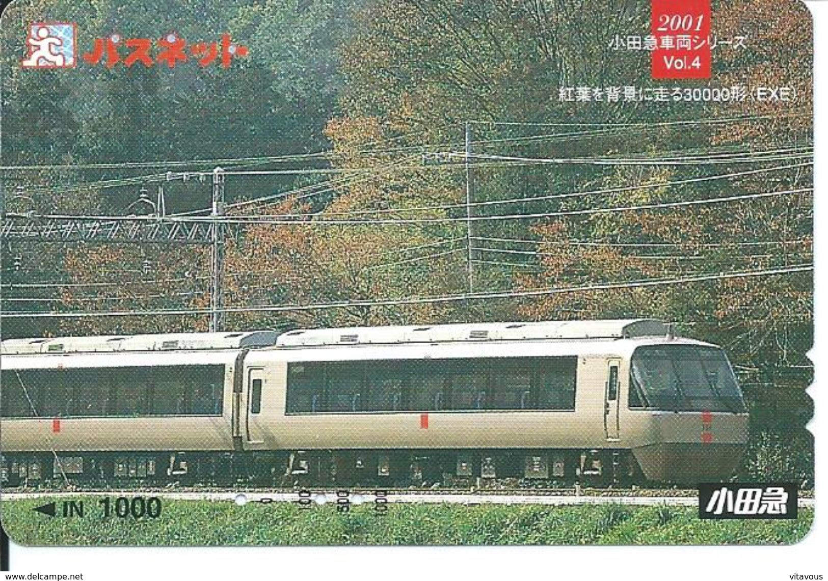 JAPON Train Rail Carte Prépayée Kart Card  (D.68) - Trains