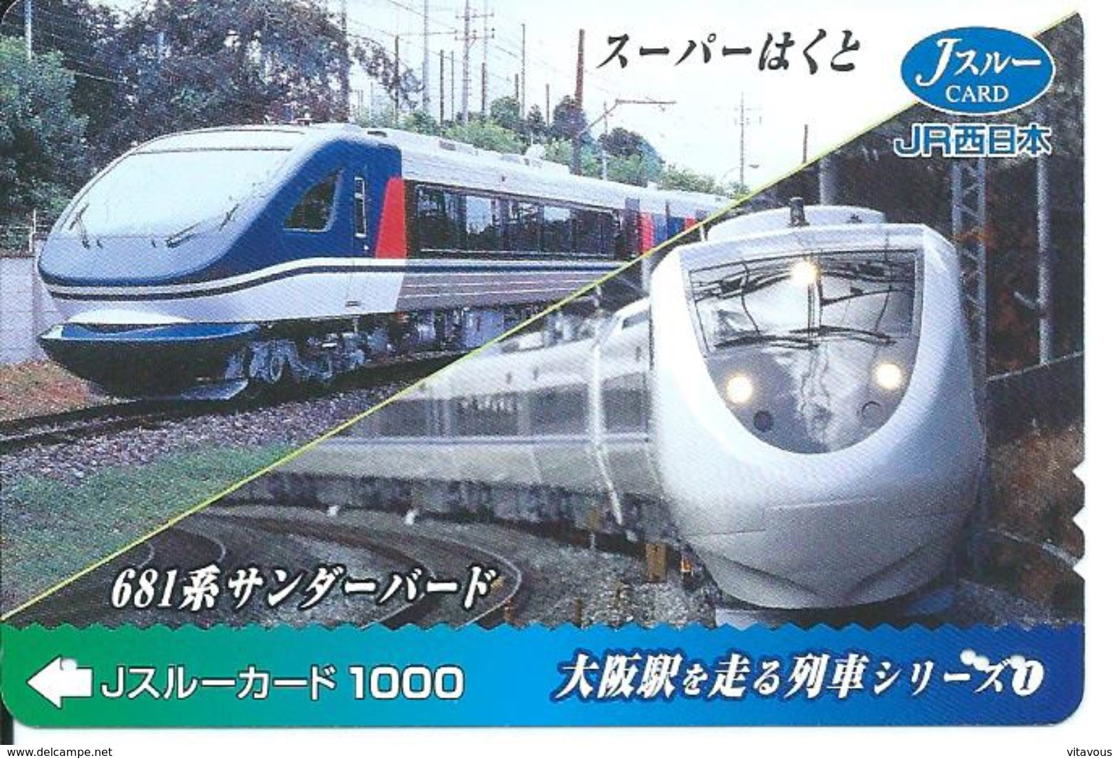 JAPON Train Rail Carte Prépayée Karte Card  (D.59) - Trains