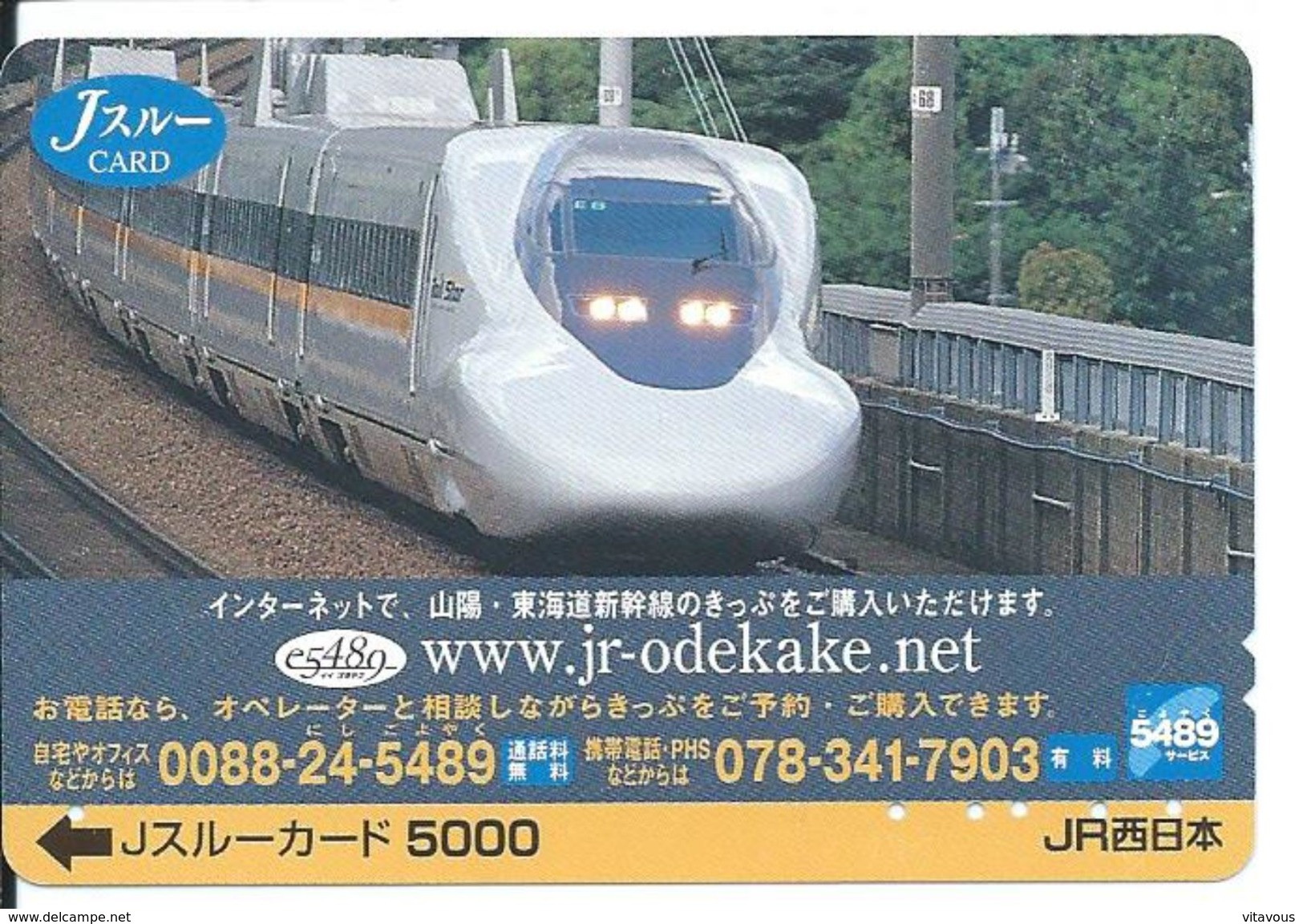 JAPON Train Rail Carte Prépayée Karte Card  (D.57) - Trains