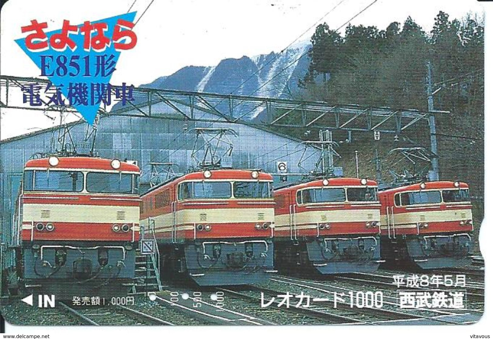 Train F851 Rail Carte Prépayée Japon Card Karte  (D.27) - Trains
