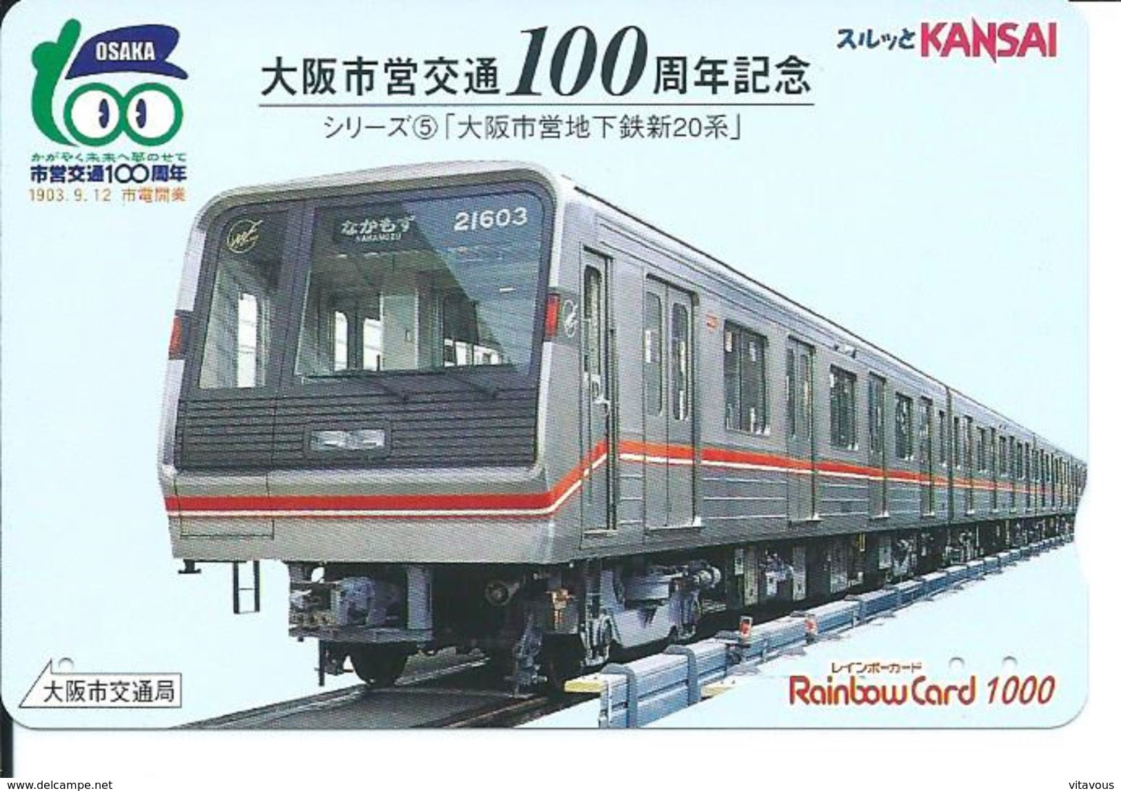 Train Rail Carte Prépayée Japon Card Karte  (D.22) - Trains