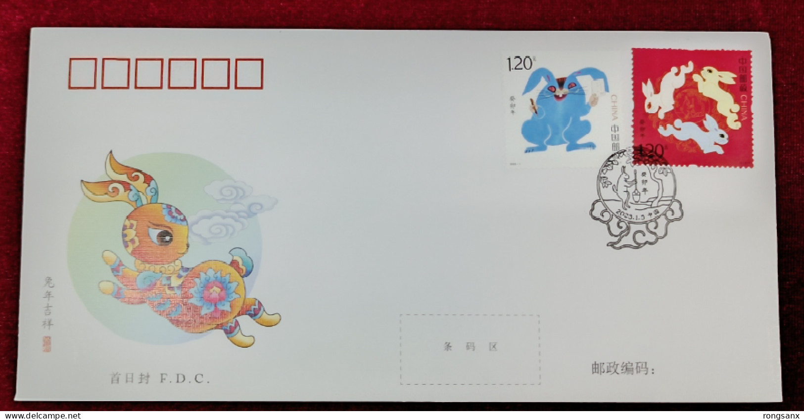 2023-1 China YEAR OF THE RABBIT FDC - 2020-…