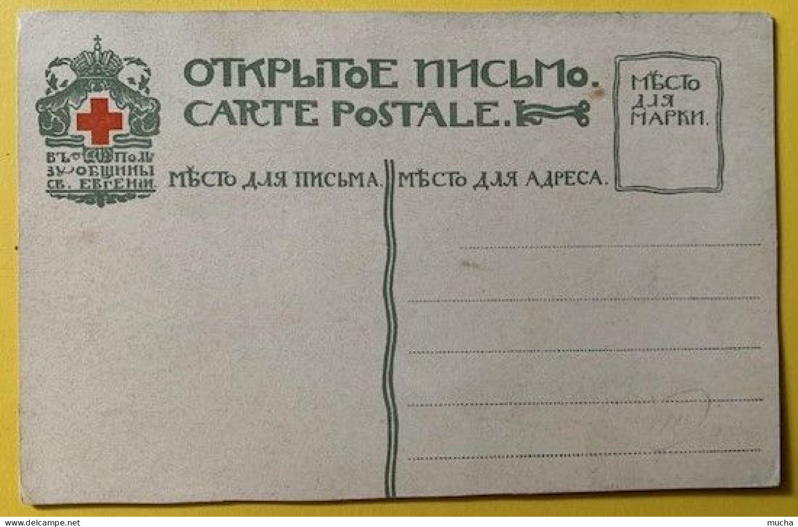 19911 - Russie Bilibine Cimetière Carte Croix-Rouge - Bilibine