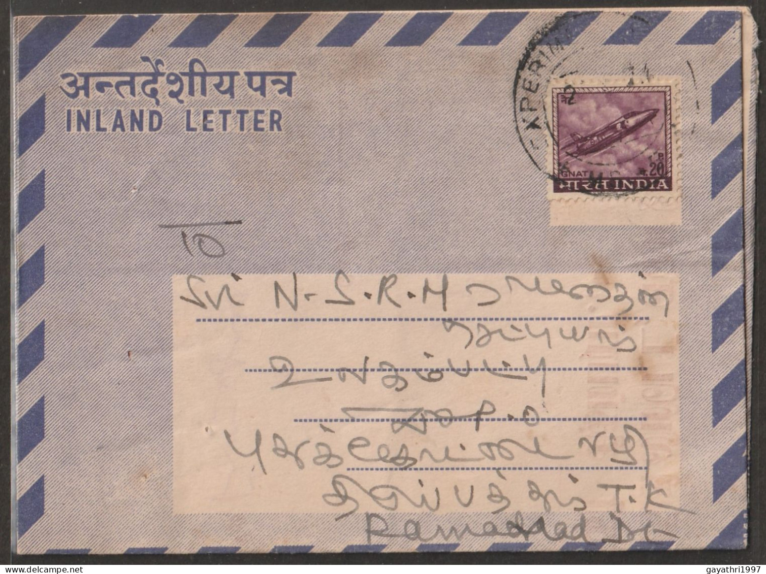 India Rocket Stamp With Private Inland Letter With Experimental Cancellation (a191) - Otros (Aire)