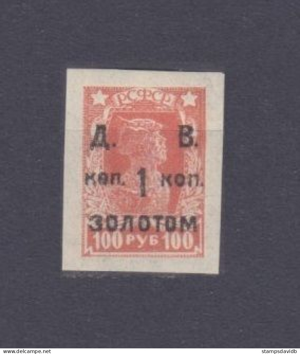 1922 Russia 211b I Overprint D.V. 1 Kopecks In Gold - Unused Stamps