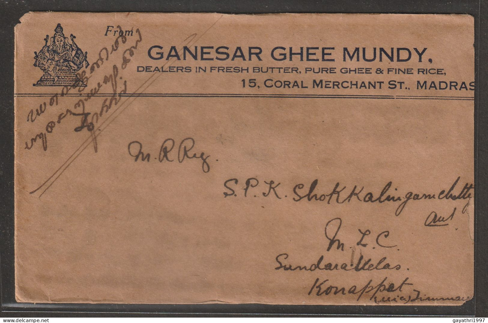 India 1931 K G V Th Stamp On Cover With Ganesh (a196) - Hindouisme