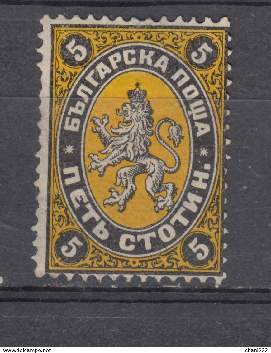 Bulgaria 1879 - Lion - 5 Santim  Very Fine Unused (e-563) - Used Stamps