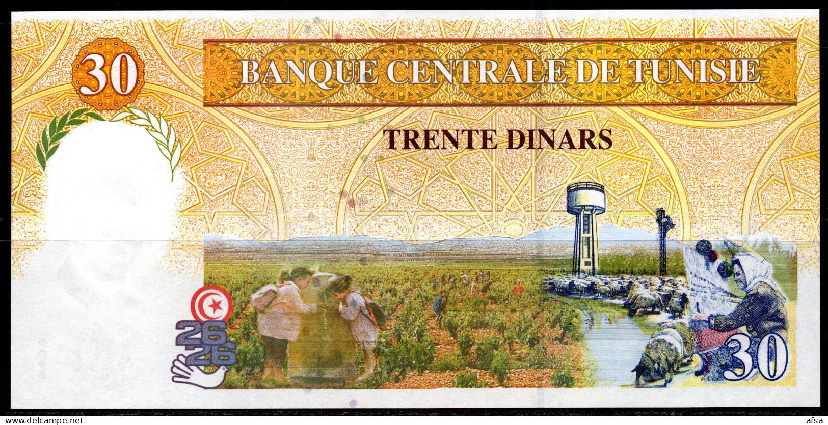 30 Dinars-1997-P. 89-Neuf**-UNC** -2 Images -2 Scans- Envoi Gratuit - Free Shipping- Sendung Gratis - Tunesien