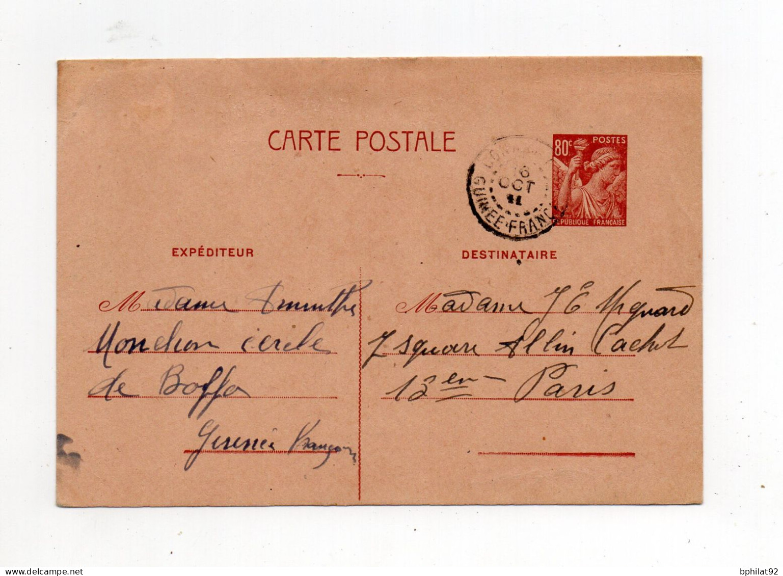 !!! ENTIER POSTAL IRIS OBLITERE DE CONAKRY - GUINEE DE 1941 POUR PARIS - Brieven En Documenten