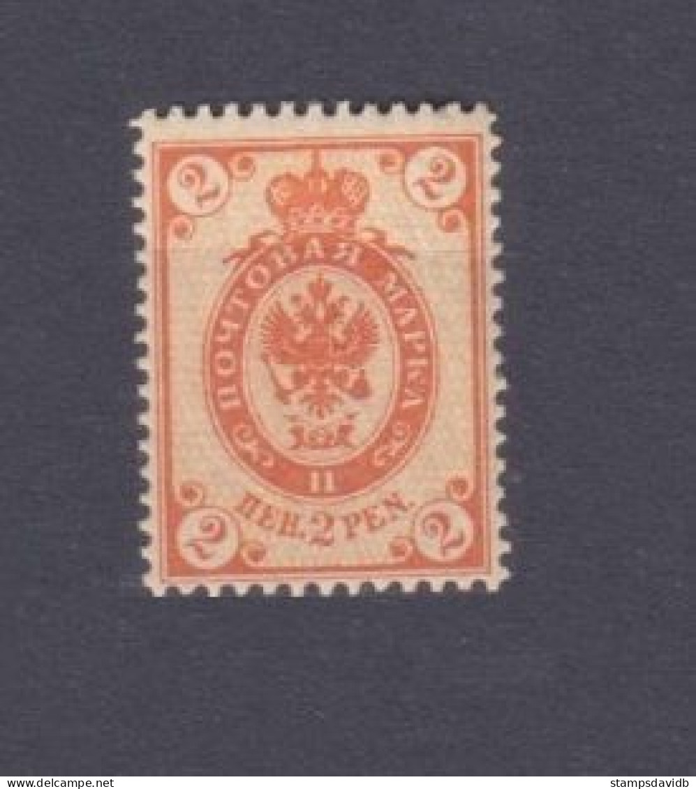 1903 Finland 55 Coat Of Arms - Unused Stamps