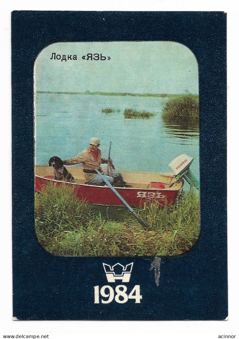 USSR Russia Sport Motor Boat  "Jaz" Pocket Calendar Card 1984 - Petit Format : 1981-90