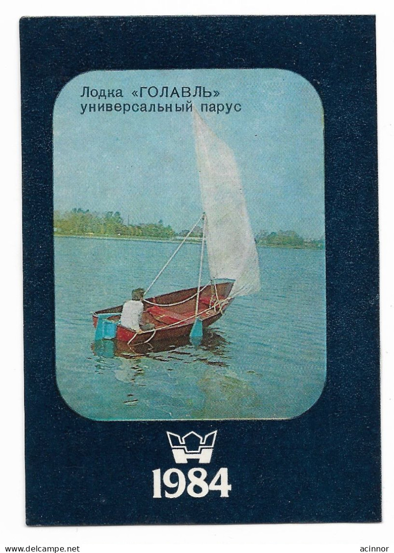 USSR Russia Sport Boat Wind Surfer "Golowel" Pocket Calendar Card 1984 - Petit Format : 1981-90
