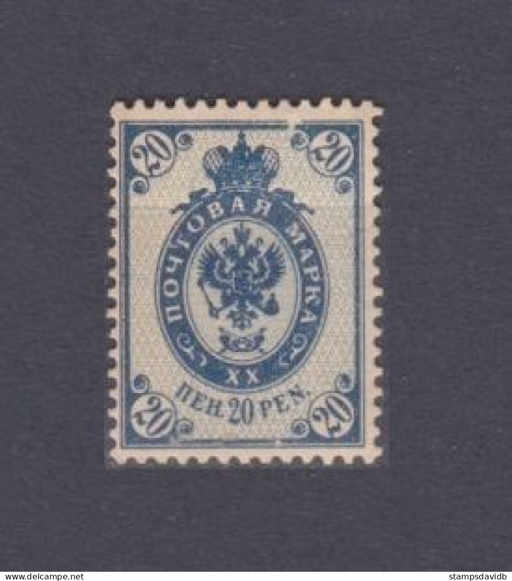 1909 Finland 58 Coat Of Arms - Unused Stamps