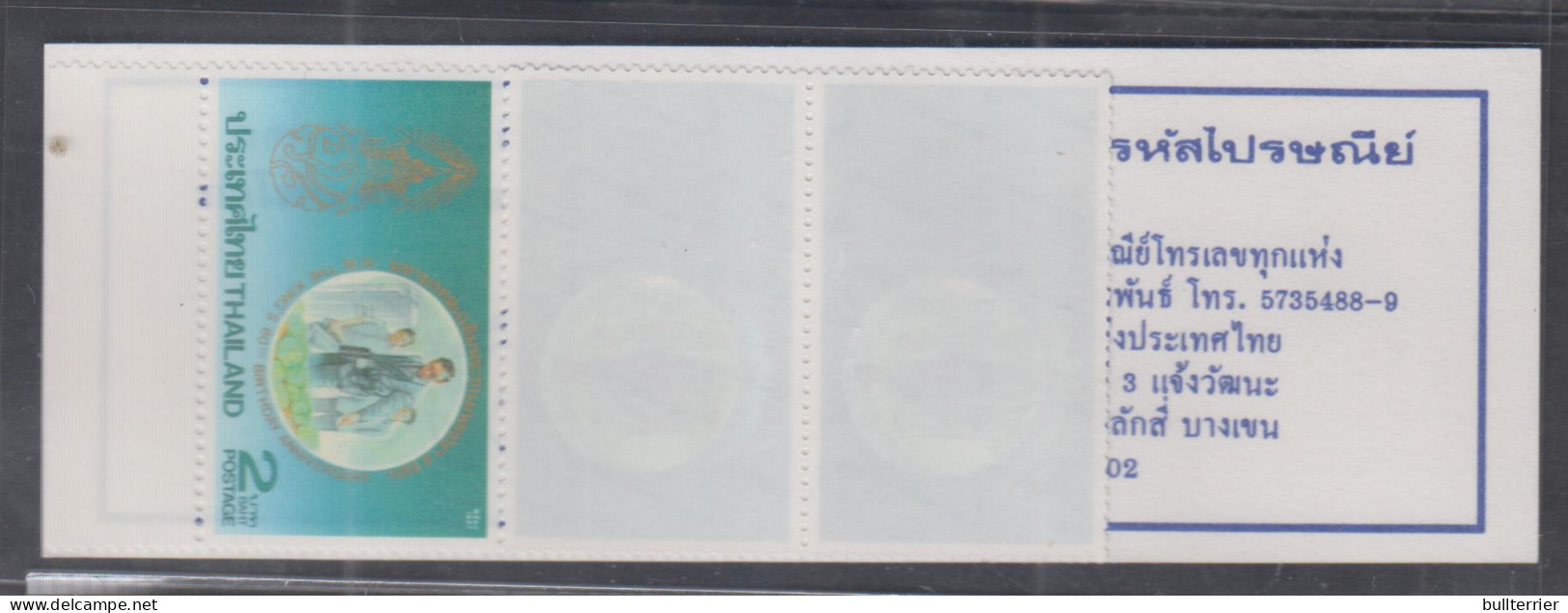 THAILAND - 1987 - KINGS 60TH BIRTHDAY / FARM SYSTEM  BOOKLET COMPLETE MINT NEVER HINGED,SG CAT£6 - Thailand