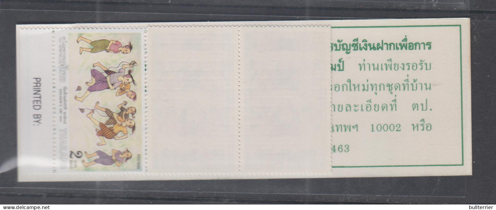 THAILAND - 1991- CHILDRENS DAY BOOKLET COMPLETE MINT NEVER HINGED - Thailand