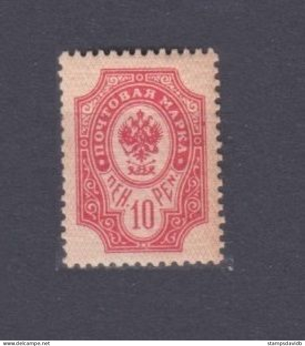 1908 Finland 57 Coat Of Arms - Unused Stamps