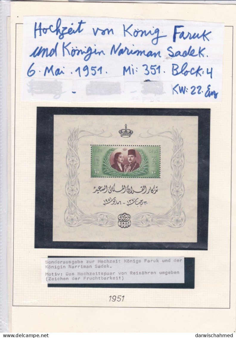 ÄGYPTEN - EGY-PT - EGYPTIAN - EGITTO - HOCHZEIT DES KÖNIG FARUK - KÖNIGIN NARIMAN 1951  POSTFRISCH - MNH - Unused Stamps