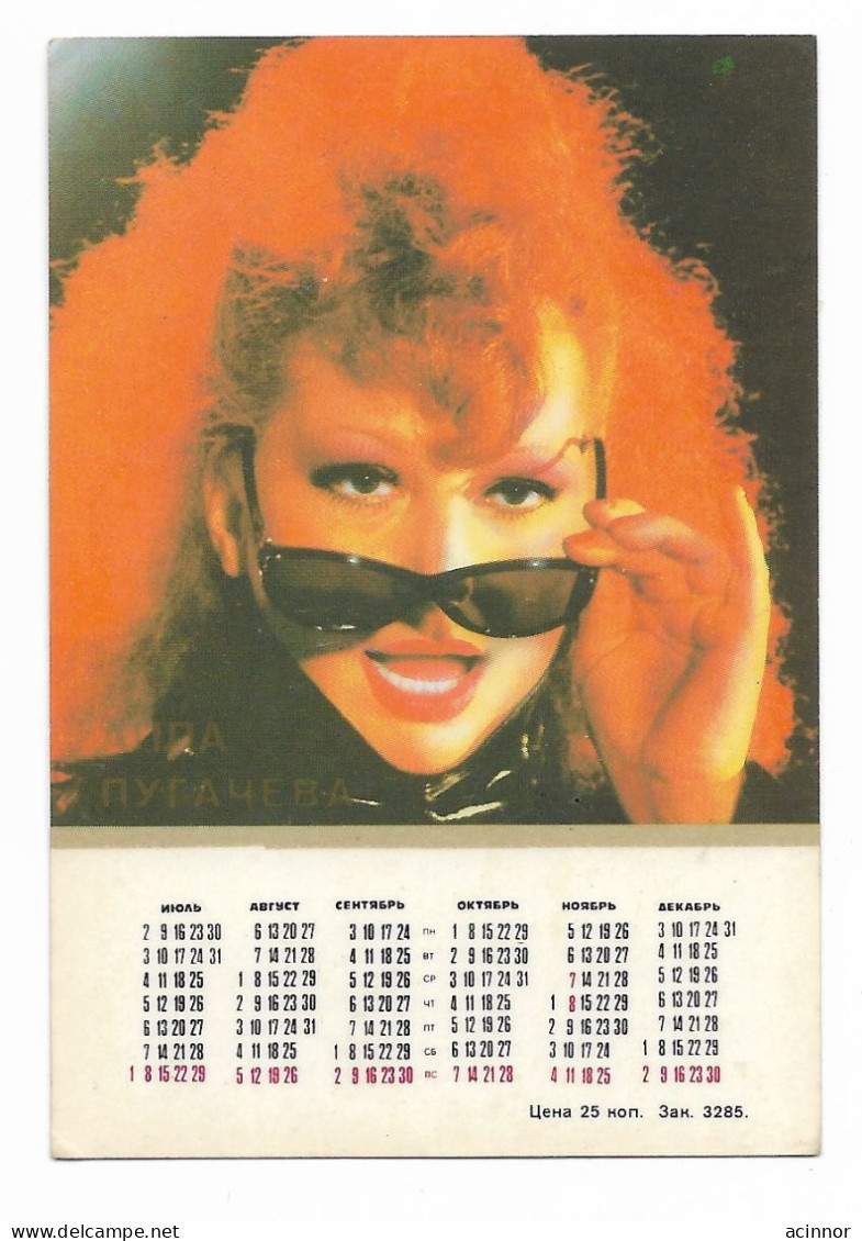USSR Russia Singer Music Alla Pugatcheva Advertising Pocket Calendar Card 1990 - Petit Format : 1981-90