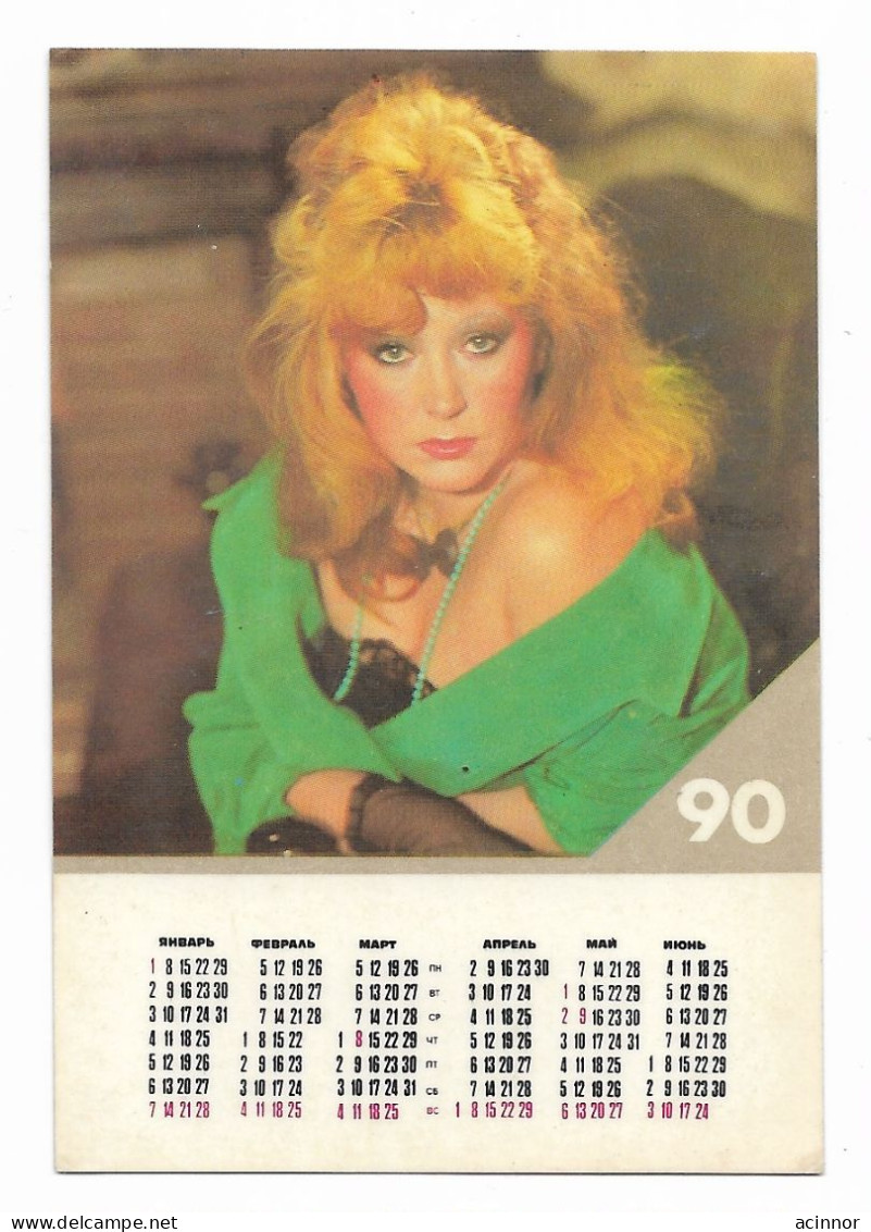 USSR Russia Singer Music Alla Pugatcheva Advertising Pocket Calendar Card 1990 - Petit Format : 1981-90