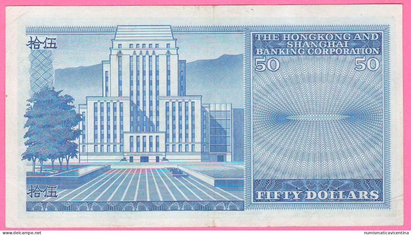 Hong Kong 50 Dollars 1973 Fifty Dollars Shanghai Bank - Hongkong