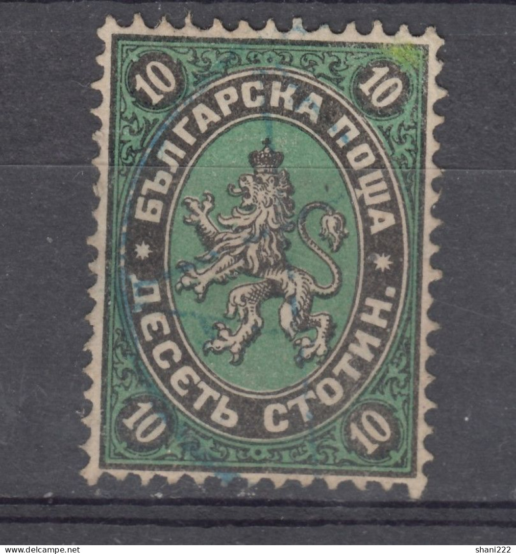 Bulgaria 1881 - Lion - 10 St. Used Copy (e-565) - Gebruikt